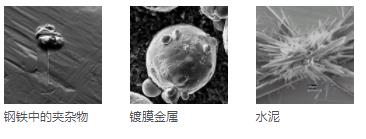 鸡西鸡西蔡司扫描电镜