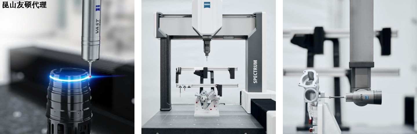 鸡西鸡西蔡司鸡西三坐标SPECTRUM
