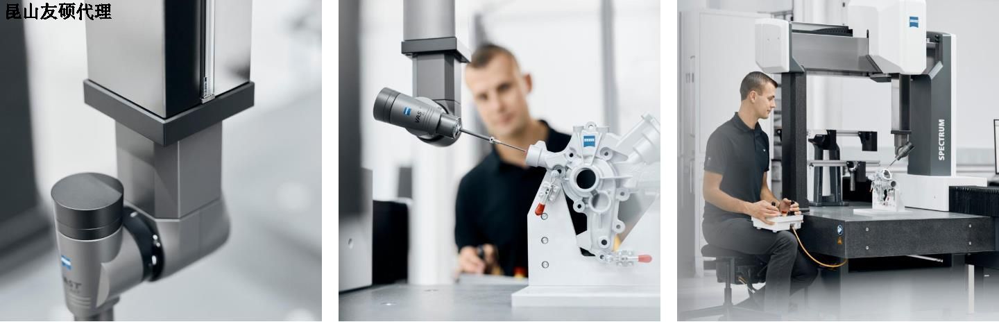 鸡西鸡西蔡司鸡西三坐标SPECTRUM